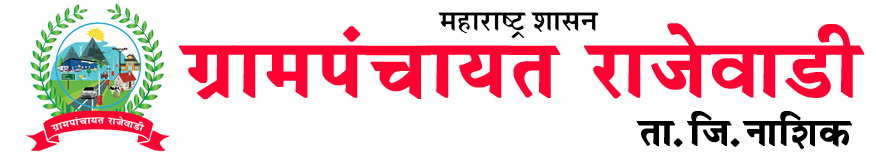 Grampanchayat Bhokani